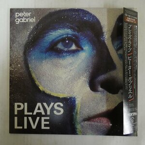 47050019;【解説一体帯付】Peter Gabriel / Plays Live