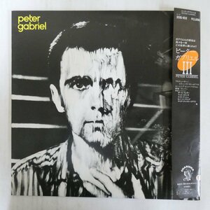 47050067;【解説一体帯付】Peter Gabriel / S.T. ピーター・ガブリエル III