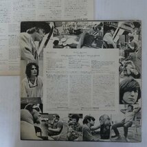 47050079;【国内盤/4ch Quadraphonic】Mike Bloomfield, Al Kooper, Stephen Stills / Super Session_画像2