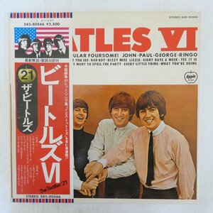 47050133;【国旗帯付/見開き】ザ・ビートルズ The Beatles / ビートルズⅥ Beatles VI