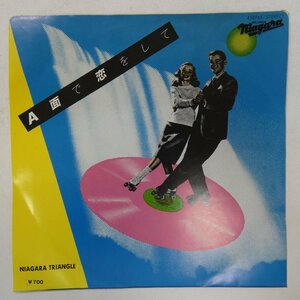 46064789;【国内盤/7inch】Niagara Triangle / 大滝詠一 / A面で恋をして/ さらばシベリア鉄道