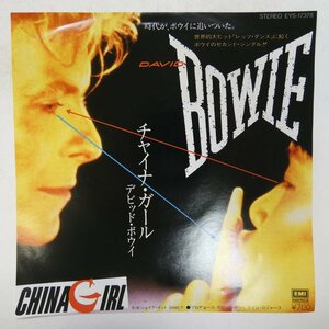 46064868;【国内盤/7inch/美盤】David Bowie / China Girl チャイナ・ガール