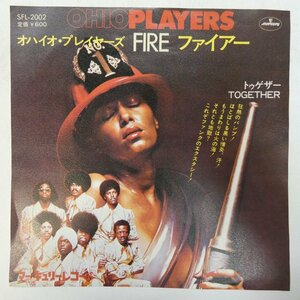 46064893;【国内盤/7inch】Ohio Players オハイオ・プレイヤーズ / Fire ファイアー