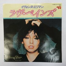 46064892;【国内盤/7inch】Yvonne Elliman イヴォンヌ・エリマン / Love Pains ラヴ・ペインズ_画像1