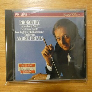 41091307;【CD/西独盤/蒸着仕様】PREVIN / PROKOFIEV: SYMPHONY NO.6 etc.(4209342)