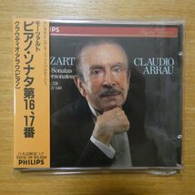 41091325;【CD/西独盤/蒸着仕様】アラウ / モーツァルト:ピアノ・ソナタ第16.17番(32CD35)_画像1