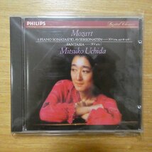 41091314;【CD/西独盤/蒸着仕様】内田光子 / MOZART: 3PIANO SONATAS K.279,457,576 etc.(4126172)_画像1