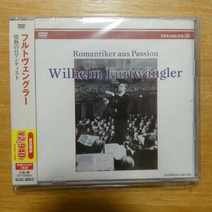 41091670;【未開封/DVD】フルトヴェングラー / 情熱のロマンティスト(DLVC8053)