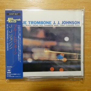 4988009568751;【CD/SONY初期/3200円盤】J.J.ジョンソン / ブルー・トロンボーン　32DP-907