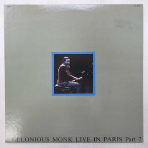 47046935;【国内盤】Thelonious Monk / Live In Paris Part 2