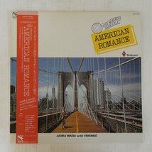 47050407;【帯付】和田アキラ with Friends / American Romance_画像1