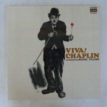 47050410;【国内盤/見開き】Orchestre: Michel Villard / Viva! Chaplin_画像1