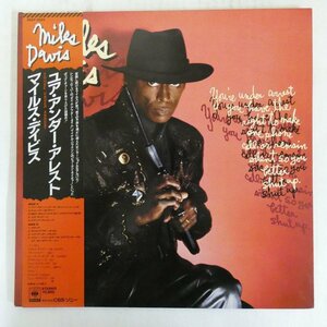 47050472;【帯付/見開き】Miles Davis / You're Under Arrest