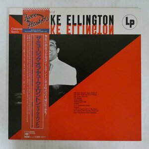 47050538;【帯付/MONO】Duke Ellington / The Music of Duke Ellington