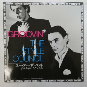 46065431;【国内盤/12inch/45RPM/美盤】The Style Council / Groovin'