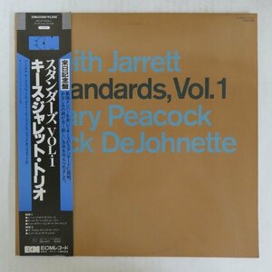 46065699;【帯付/ECM】Keith Jarrett, Gary Peacock, Jack DeJohnette / Standards Vol.1