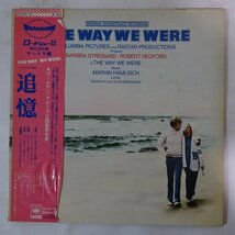 11179540;【美盤/JPNオリジナル/初回帯付】Marvin Hamlisch / The Way We Were 追憶_画像1