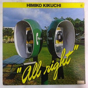 11179571;【国内盤/Continental/和ジャズ】菊池ひみこ Himiko Kikuchi / All Right