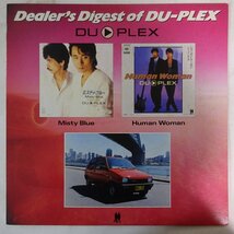 11179822;【ほぼ美盤/国内盤/プロモオンリー】Du-plex / Dealer's Digest of DU-PLEX_画像1