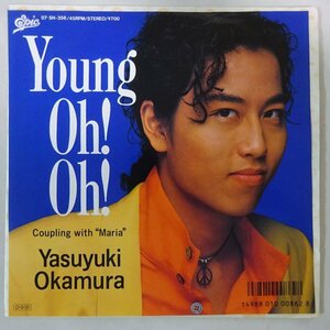 10020421;【美盤/国内盤/プロモ/7inch】岡村靖幸 / Young Oh!Oh!