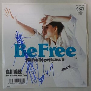 10020479;【美盤/国内盤/直筆サイン/7inch】森川美穂 / Be Free