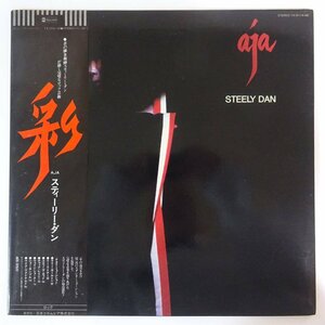 11180202;【JPNオリジナル/初回帯付】Steely Dan / Aja 彩