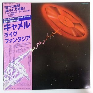 11180033;【帯付き/2LP】Camel / A Live Record