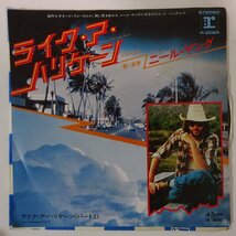 10020864;【国内盤/7inch】ニール・ヤング Neil Young / ライク・ア・ハリケーン Like A Hurricane_画像1