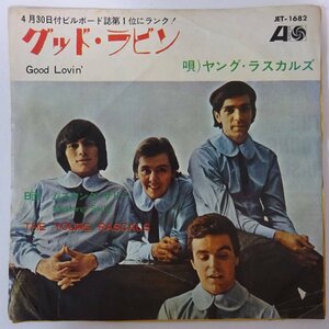 10020866;【国内盤/7inch】The Young Rascals ヤング・ラスカルズ / Good Lovin' グッド・ラベン