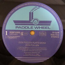 11179921;【ほぼ美盤/Germany盤/Paddle Wheel】Don Pullen / Plays Monk_画像3