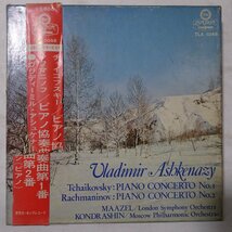 15005697;【7号オープンリールテープ/帯付!】アシュケナージ / ピアノ協奏曲第1番ロ短調,ピアノ協奏曲第2番ハ短調_画像1
