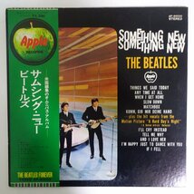 11180881;【帯付き】The Beatles / Something New_画像1