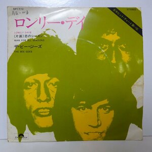 11180706;【国内盤/プロモ白ラベル/日本グラモフォン/ペラジャケ/7inch】ザ・ビー・ジーズ / ロンリー・デイ