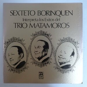 10021497;【Puerto Rico盤/Latin】Sexteto Borinquen / Interpreta Los Exitos Del Trio Matamoros