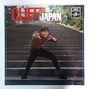 14029668;【ほぼ美盤/UKオリジナル/マト両面1/フリップバック/コーティング】Cliff Richard / Cliff In Japan