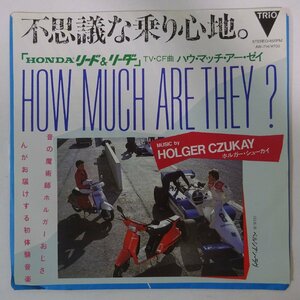 11181261;【ほぼ美盤/国内盤/プロモ白ラベル/ピンナップ付/7inch】ホルガー・シューカイ HOLGER CZUKAY / ハウ・マッチ・アー・ゼイ