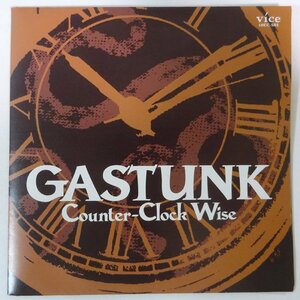 11181284;【ほぼ美盤/国内盤/ポスタージャケ/7inch】Gastunk / Counter-Clock Wise