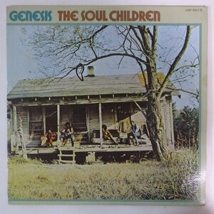 11181481;【国内盤/Stay】The Soul Children / Genesis