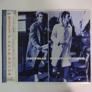 11181480;【ほぼ美盤/帯付き】The Style Council / Cafe Bleu