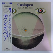 11181532;【帯付き/Alfa/和ジャズ】カシオペア Casiopea / Eyes Of The Mind_画像1