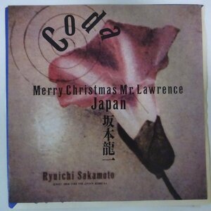 10021745;【美盤/国内盤/7inch】坂本龍一 / CODA / Merry Christmas Mr. Lawrence