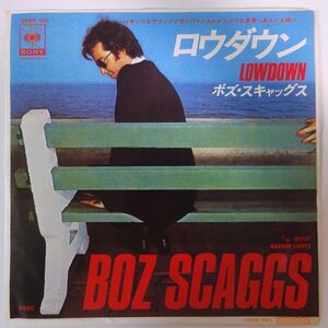 10021703;【国内盤/7inch】ボズ・スキャッグス Boz Scaggs / Lowdown ロウダウン