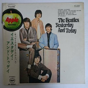 14029733;【Apple丸帯付/見開き/補充票】The Beatles / Yesterday...... And Today