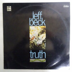 14029534;【国内盤/ペラジャケ/Odeon】Jeff Beck / Truth 驚異のブルース・ギター ジェフ・ベック登場