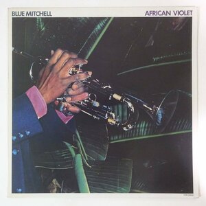 11181746;【国内盤/MCA】Blue Mitchell / African Violet 哀愁のアンダルシア