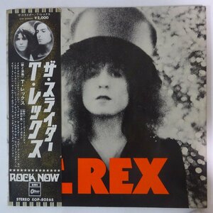 14029816;【ROCKNOW帯付/Odeon/補充票/見開き】T. Rex / The Slider