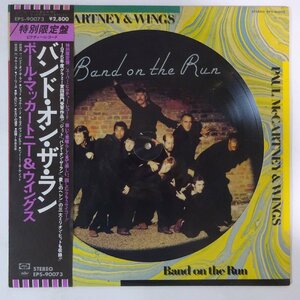 14029793;【帯付/ピクチャーディスク/限定プレス】Paul McCartney & Wings / Band On The Run