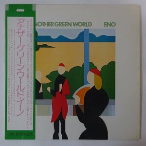 11181890;【帯付き】Brian Eno / Another Green World