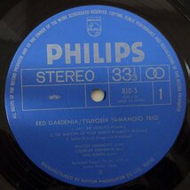 10022054;【美盤/国内盤/PHILIPS/和ジャズ】山本剛トリオ Tsuyoshi Yamamoto Trio / Red Gardenia_画像3