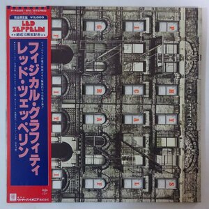 11181942;【帯付き/特殊ジャケット/2LP】Led Zeppelin レッド・ツェッペリン / Physical Graffiti フィジカル・グラフィティ